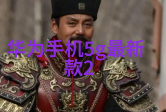 中国智能交通网我是如何在拥堵路上遇到智慧大侠的