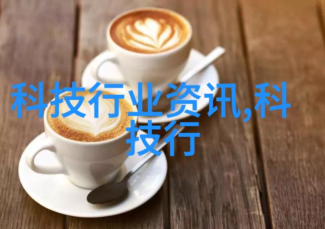 螺旋输送机的管道之旅提升物料输送效率与安全性