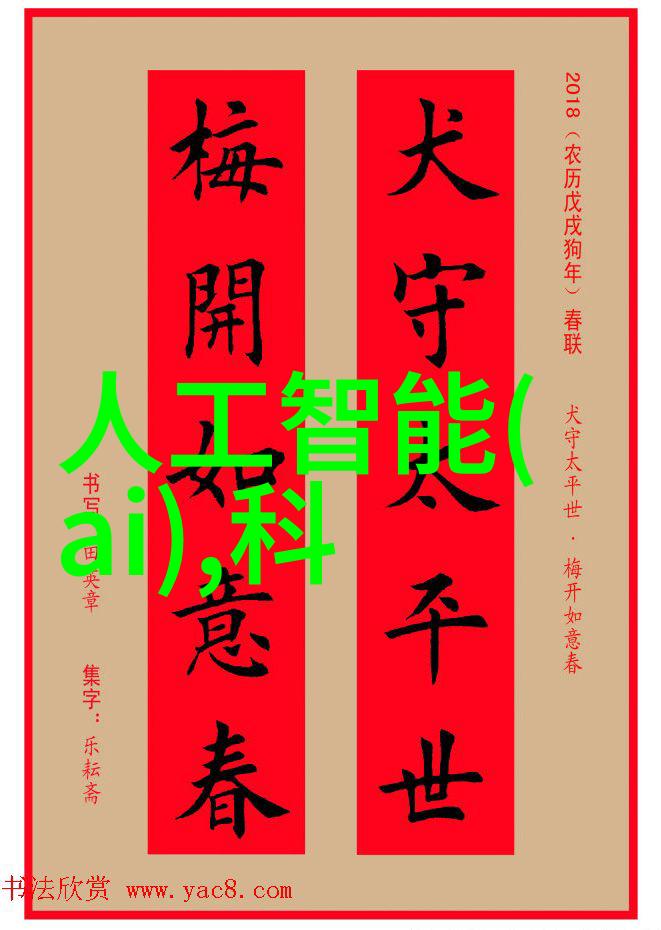 冰冷的火焰低温等离子灭菌器的神奇之谜