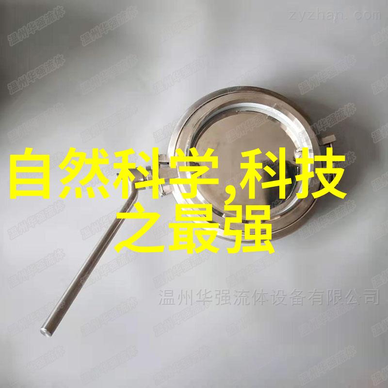智能制造装备未来工业革命的驱动力