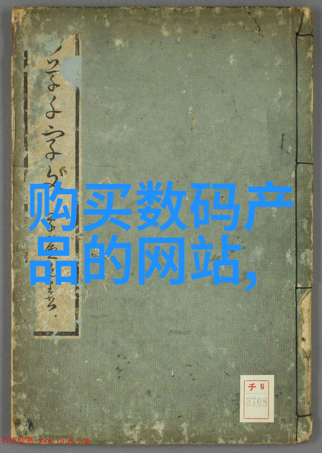 水利工程管理与可持续发展研究