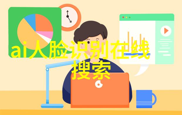 如何利用大数据和人工智能提升企业竞争力