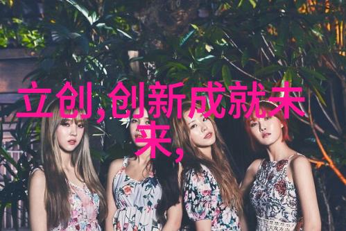 病美人折纸艺术探究