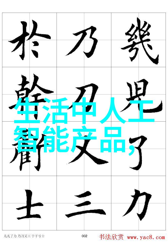 智能手环与手表的选择之谜揭秘性价比高的时尚科技