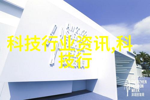 工业韵律的简约诗篇追逐最低成本的装饰艺术
