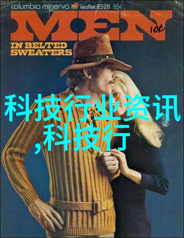 如何看待中电信息科学研究院在云计算领域的地位和影响力