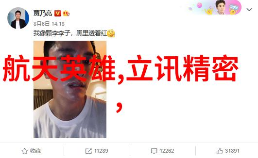 智能手表使用教程揭秘性价比高选择之道