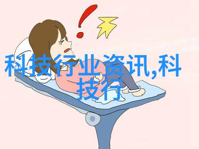 氯乙醇的使用与安全措施氯乙醇在医疗和工业中的应用以及如何防范其潜在风险