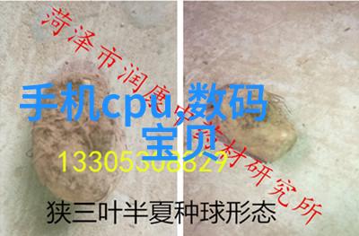 井水发黄对人体健康影响深远健康风险