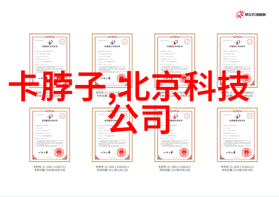 旋转的魔力管式离心机的运作奥秘