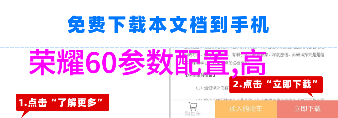 高效食品加工成品灭菌技术实现食物安全的关键环节