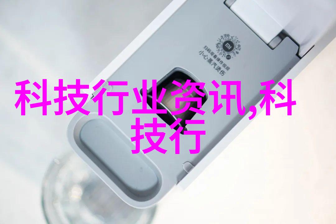 废气冷凝器之谜如何将污染转化为清新的生命力