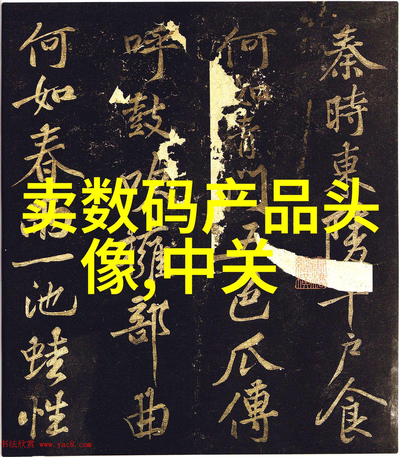 阀门的作用与种类简介