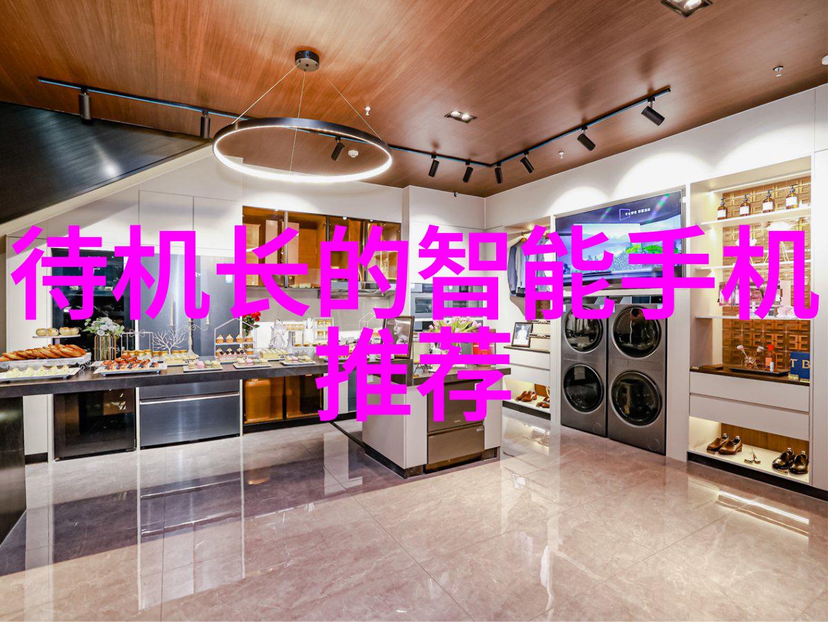 多款新品将于11月28日亮相华为有何新的技术突破