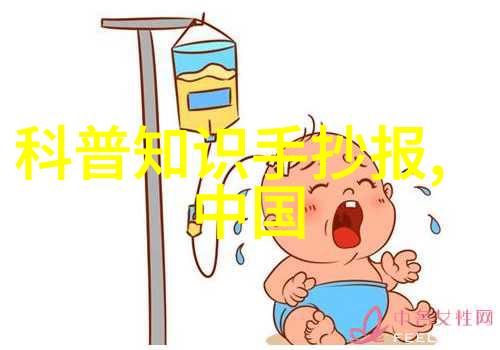 水产养殖测水质仪器我是鱼友你的智能助手