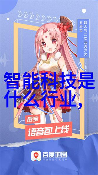 清洁与污染化工消毒灭菌的双面刃
