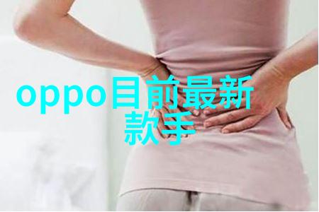 液体药品检测的精准方法与应用