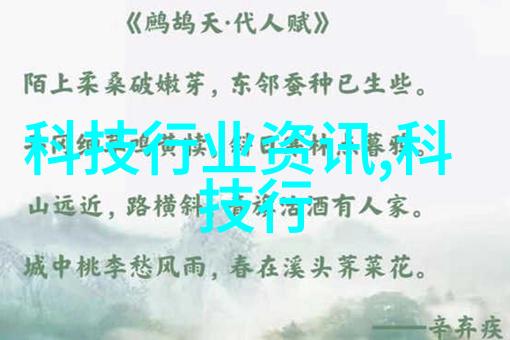 测量计量仪器-精准度之源探索现代工业的计量技术革新