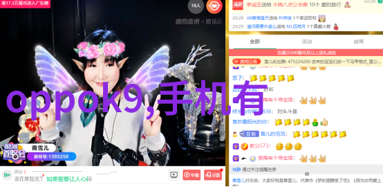 中国设备网智能化时代的无缝连接