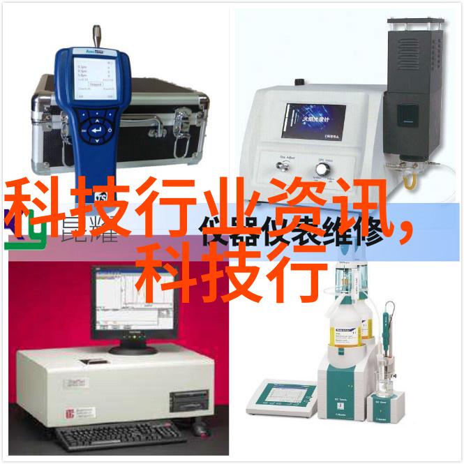 固定床技术发展现状如何以及未来趋势是怎样的
