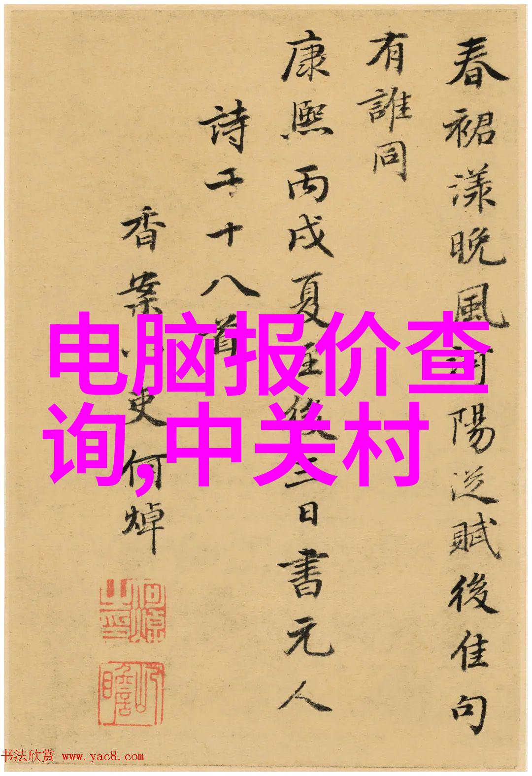 主题我是如何运用粉碎机设备让垃圾处理变得简单又高效的