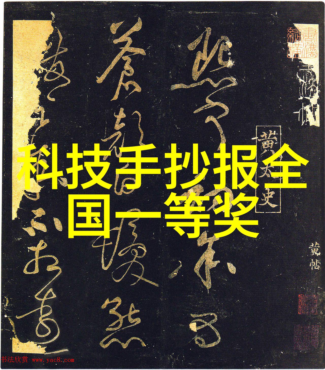 材料科学-超级吸附剂开启新时代的空气净化与污染控制