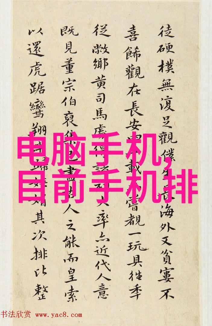 是否存在不同类型的红外波段用于kill微生物有什么区别呢