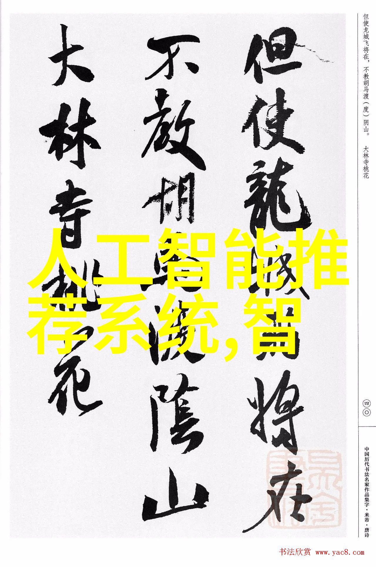 电气和机械式驱动有什么区别及其优缺点
