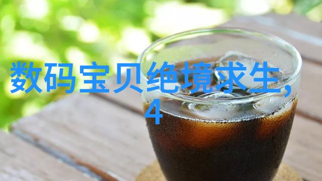 安捷伦中国科技之舟在东方的航行