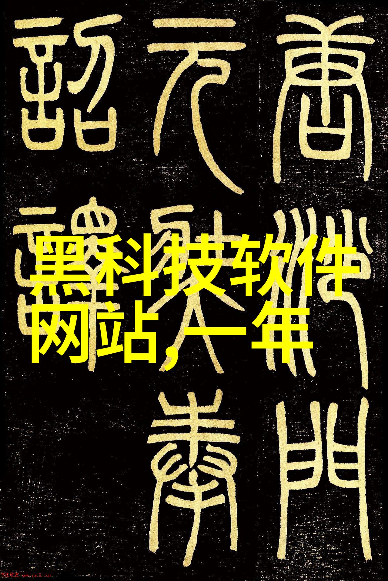 丝网填料750塔板我是如何在建造高楼大厦中解决了振动问题的