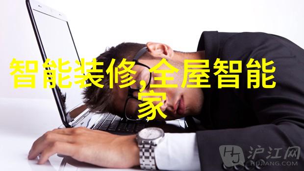 信用家智慧财务管理的新篇章