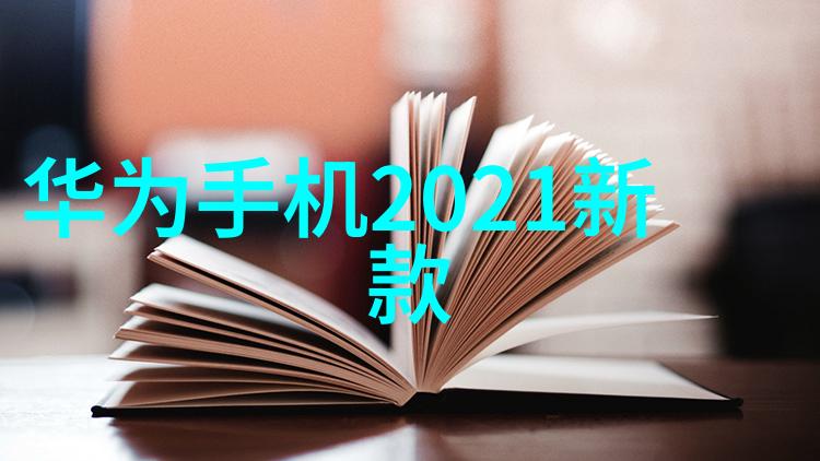 污水设备生产厂家我这儿的处理器真行能把脏水变干净