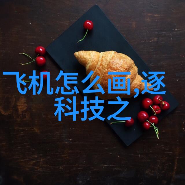 水电安装入门指南掌握基础知识安全高效使用家用电器