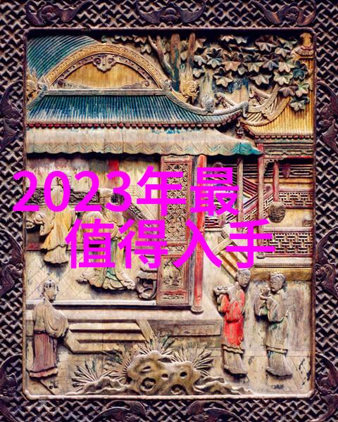 家庭水质检测必备揭秘那些精准的测试仪器