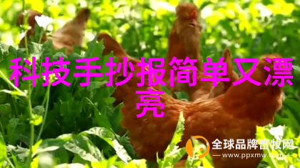 福建农业职业技术学院学农不再累技艺满分