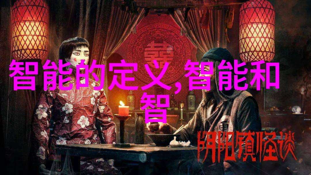 明朝王爷的故事总结