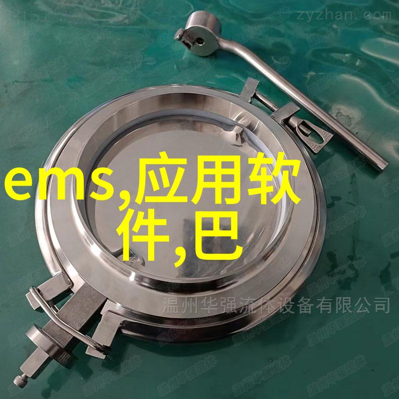 化工颗粒剂机械的技术革新与应用探索