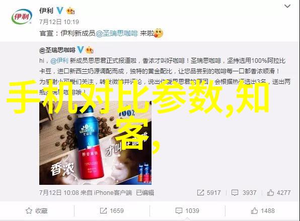 冷气贮藏设备高效能冷链物流解决方案