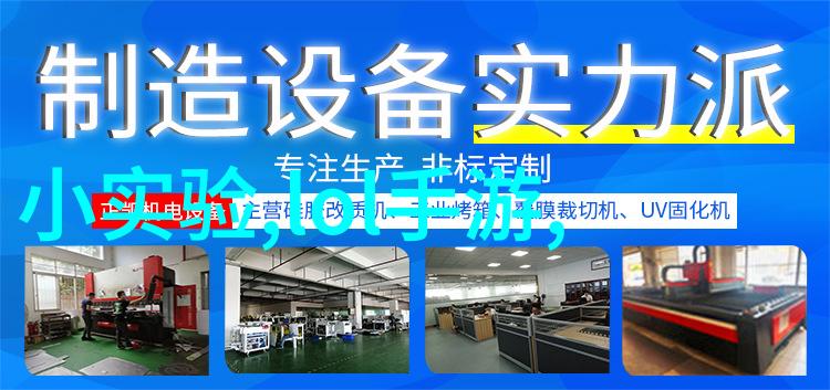三人轮流操控的神秘PL揭秘他们如何共同引领球队登顶