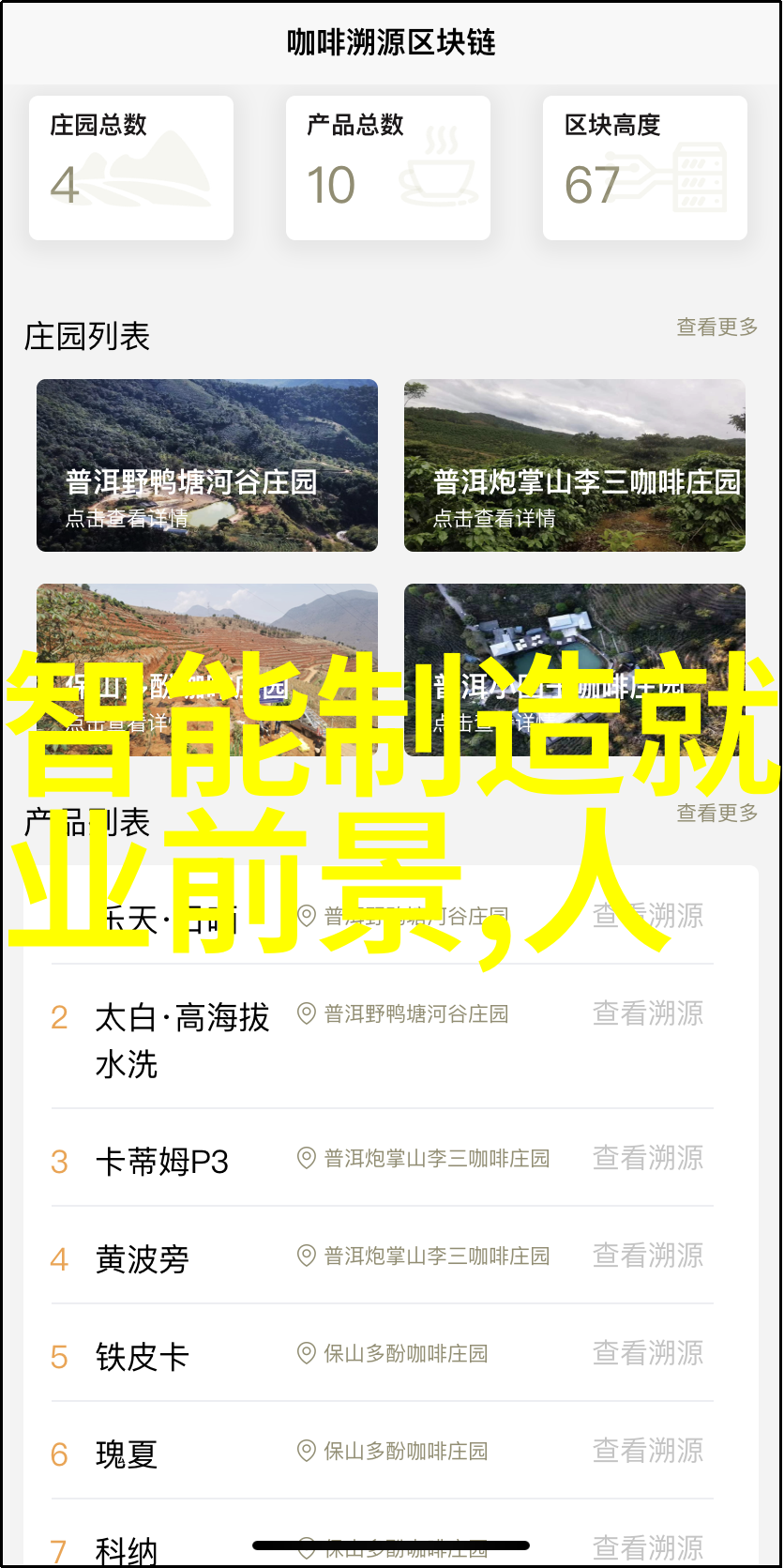 膜及膜组件在生物工程中的应用生物工程中膜及膜组件的应用研究