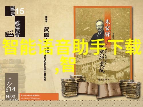 对于小户型空间我该如何进行智能化设计以提升居住体验一些建议