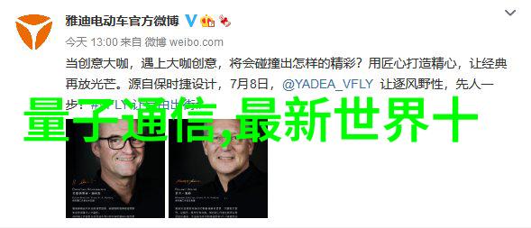 水质检测的智慧揭秘TDS值正常范围