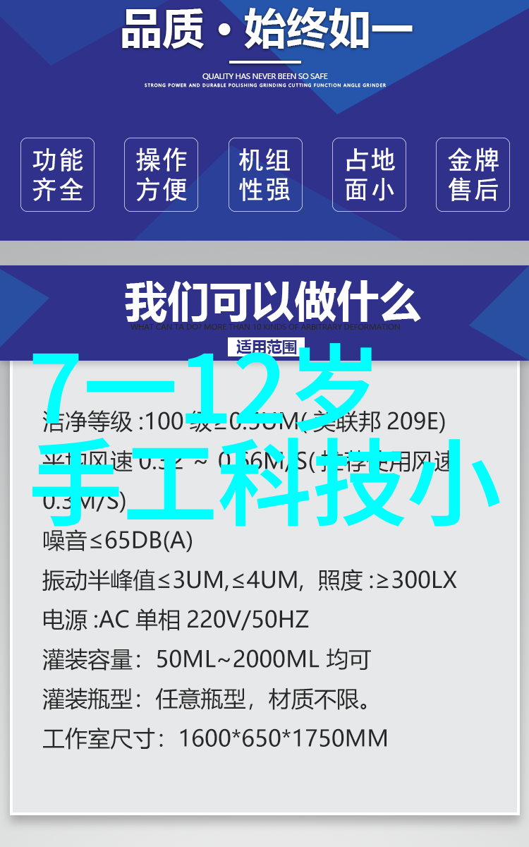 污水处理厂除臭技术的新趋势与应用实践