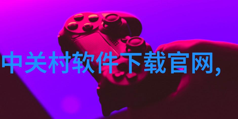 实验室废气处理-高效去除有害物质实验室废气处理技术与设备的选择与应用