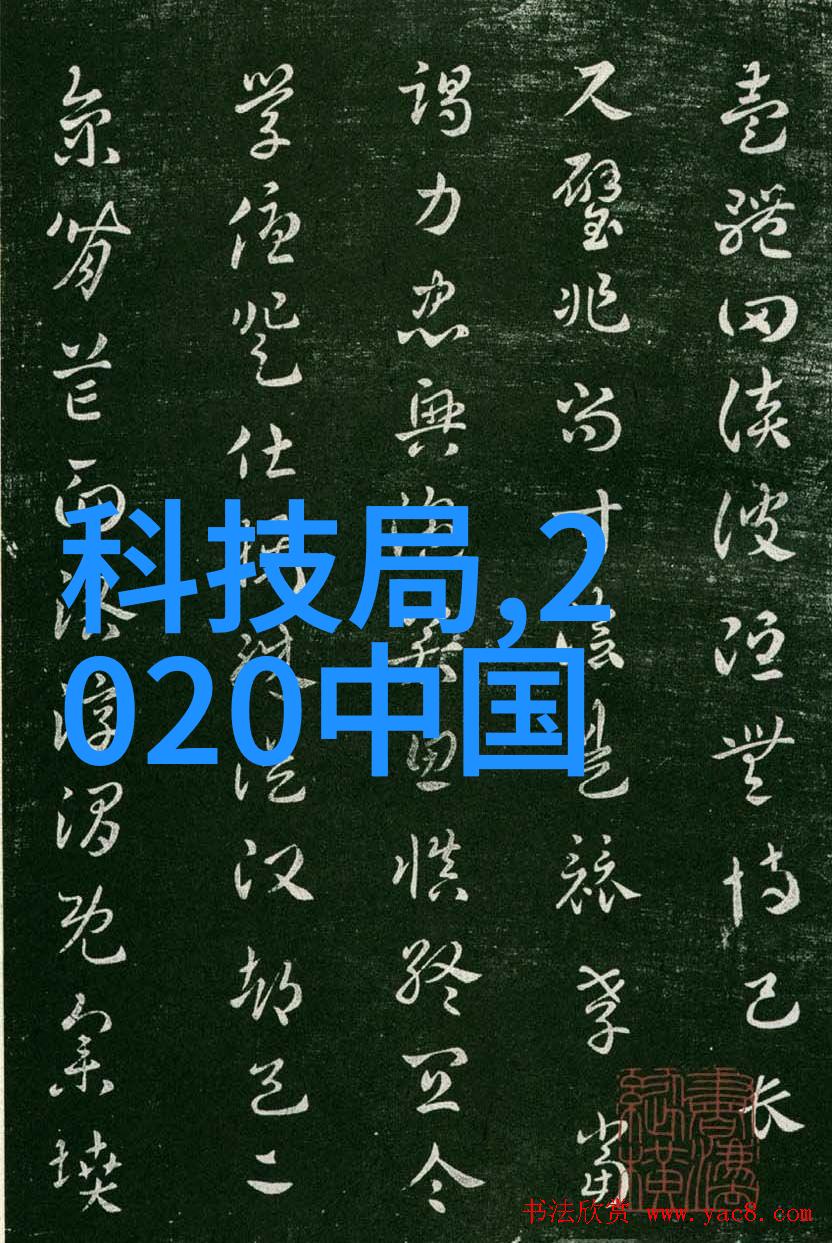科学探索的舞台实验室设备有限公司的创新征程