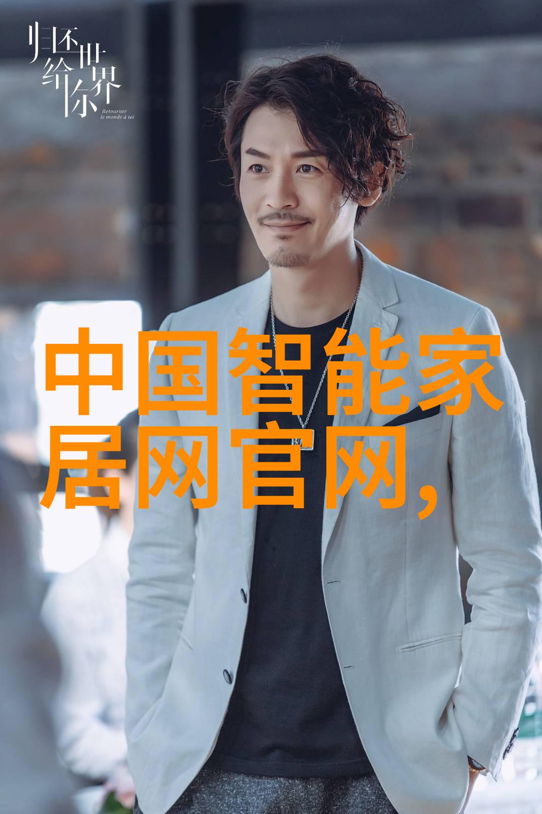 化学工厂的秘密语言设备代号的奥秘揭秘