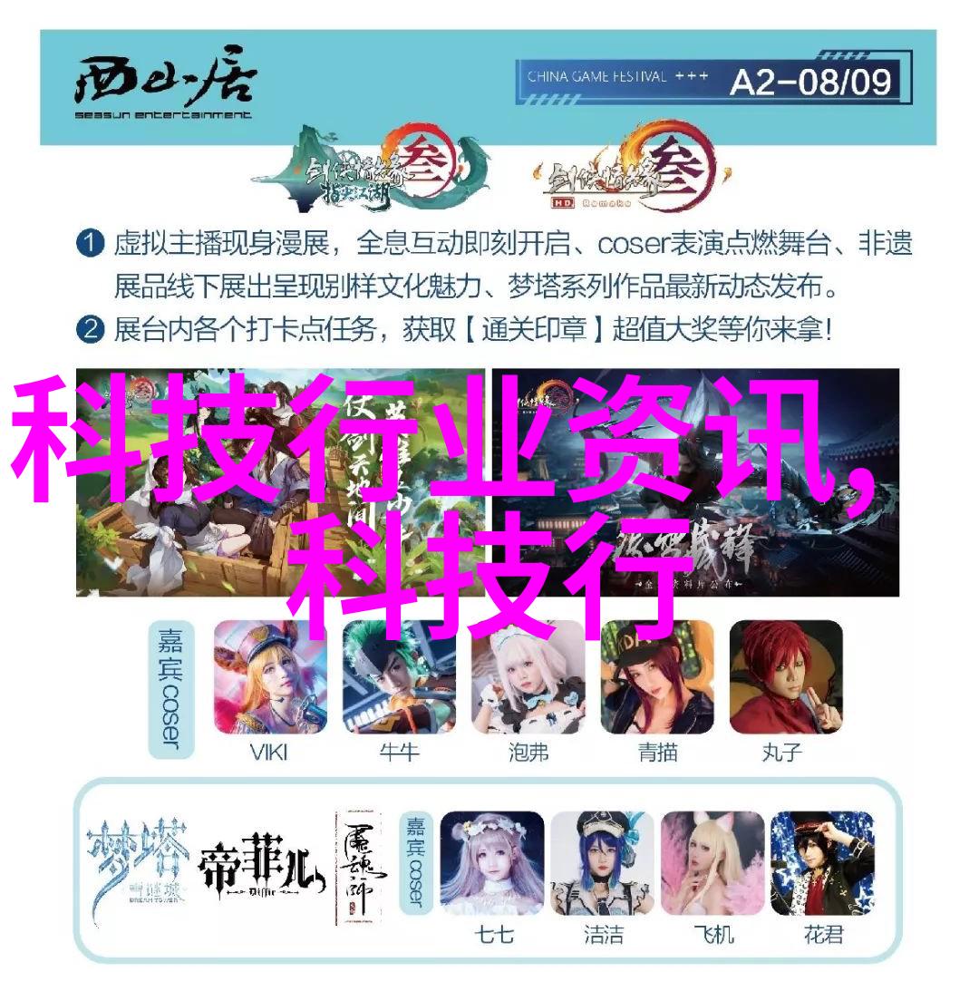 金融投资-守护财富深度剖析三棵树股票的投资价值