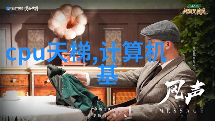 设备数据采集系统智能化实时监控高效分析