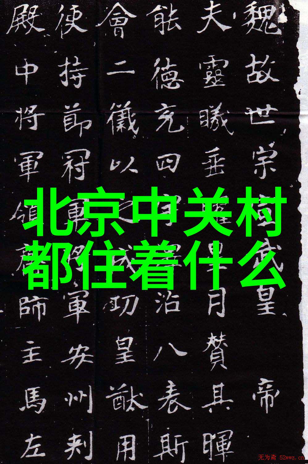 办公室装饰设计创造高效的工作环境