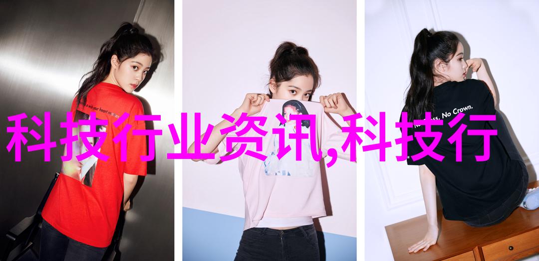 卫生泵之谜它们是如何确保我们的水源清洁的
